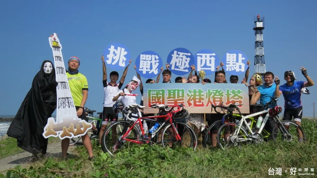 萬聖節百無禁忌 雲管處邀遊客來七股燈塔裝神弄鬼