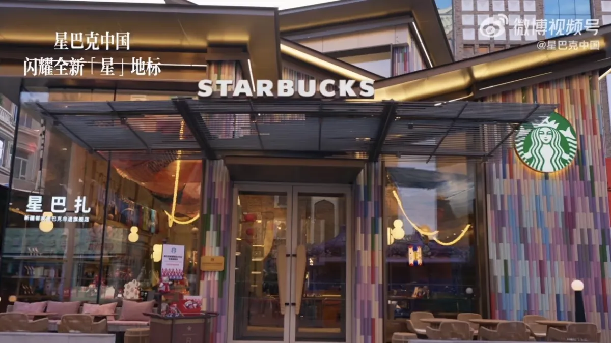 9月29日,兩家特色門店同步在烏魯木齊開業:一家落在國際大巴扎、被稱為「星巴扎」的非遺旗艦店,另一家則是天山國際機場的「絲路驛站」。(資料照,取自星巴克中國微博)