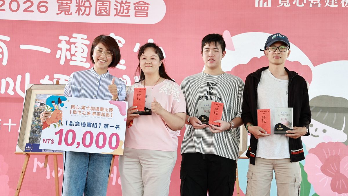 十年扎根藝文創作與社會公益 寬心營建機構辦理繪畫比賽