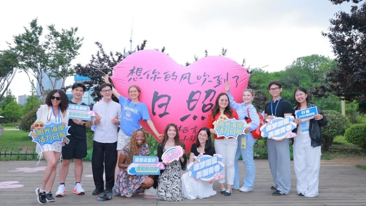Gen Z visitors get a taste of Rizhao's green, smart transformation