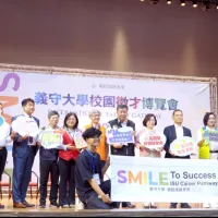 義守大學校園徵才博覽會出席長官合影。(圖/義守大學提供) 義守大學校園徵才博覽會出席長官合影。(圖/義守大學提供)