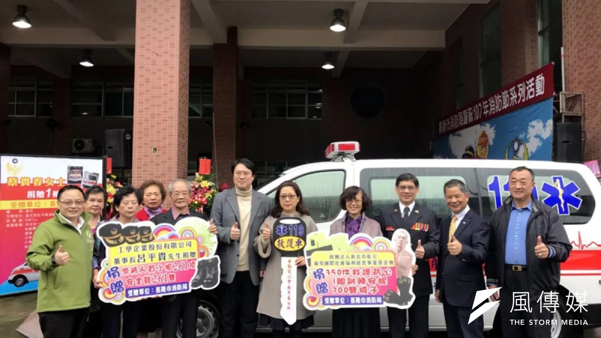 善心民眾蔡貴春捐贈基隆市消防局全配備救護車一輛。(圖/張毅攝)