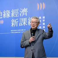 財団法人新世代金融基金会の董事長陳冲氏は、合縦ではなく連衡の戦略を取るにせよ、誠実さが最も重要であると指摘した。(新世代金融基金会提供) 財団法人新世代金融基金会の董事長陳冲氏は、合縦ではなく連衡の戦略を取るにせよ、誠実さが最も重要であると指摘した。(新世代金融基金会提供)