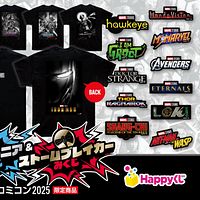 Happyくじは、東京コミコン2025限定で、歴代MARVEL作品のTシャツやステッカーなどが当たる『ムジョルニアみくじ&ストームブレイカーみくじ』を発売すると発表した。(写真/© 2025 MARVEL) Happyくじは、東京コミコン2025限定で、歴代MARVEL作品のTシャツやステッカーなどが当たる『ムジョルニアみくじ&ストームブレイカーみくじ』を発売すると発表した。(写真/© 2025 MARVEL)