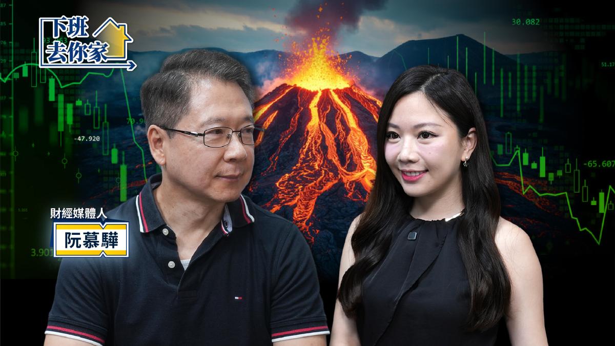 台股狂瀉1500點!阮慕驊:股市獲利想轉買房,「2大斷頭風險」小心全賠光