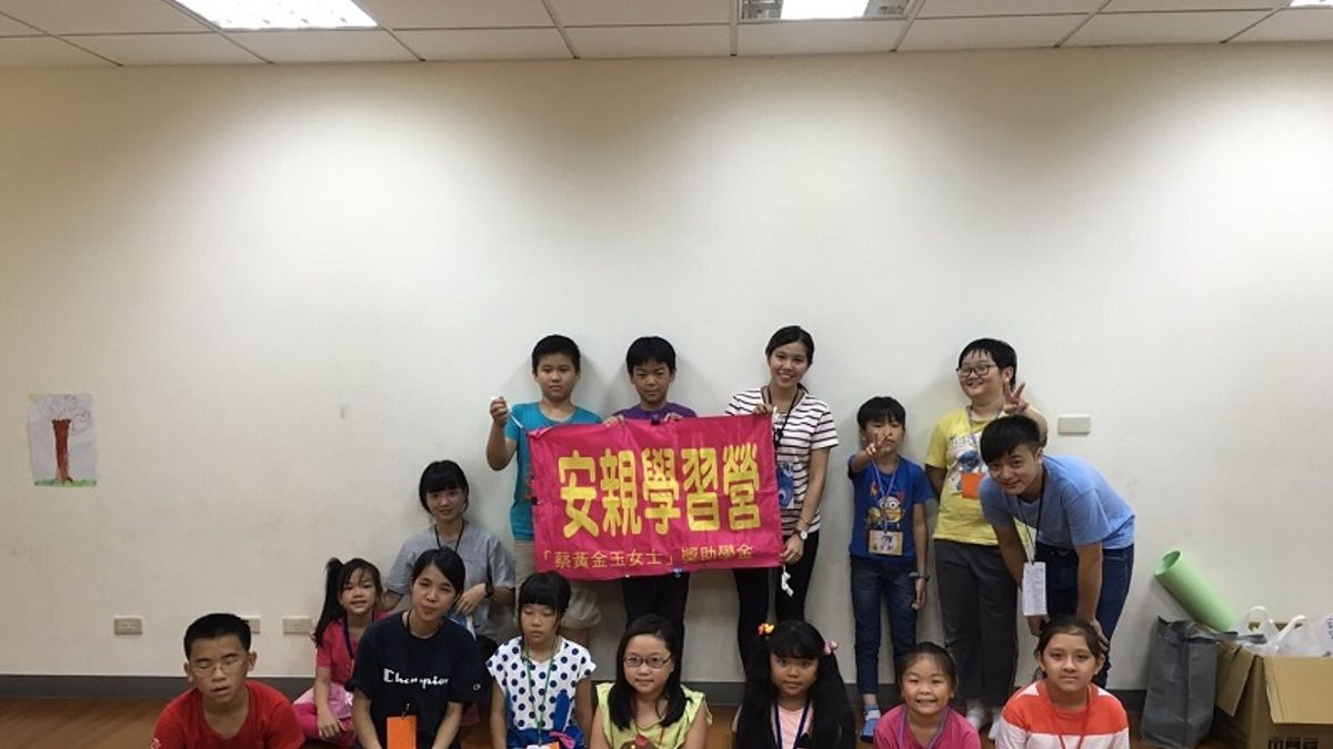 教導學童如何自我照顧 嘉義家扶舉辦暑期成長營 教導學童如何自我照顧 嘉義家扶舉辦暑期成長營