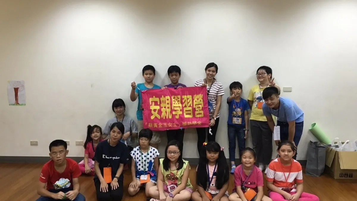 教導學童如何自我照顧 嘉義家扶舉辦暑期成長營