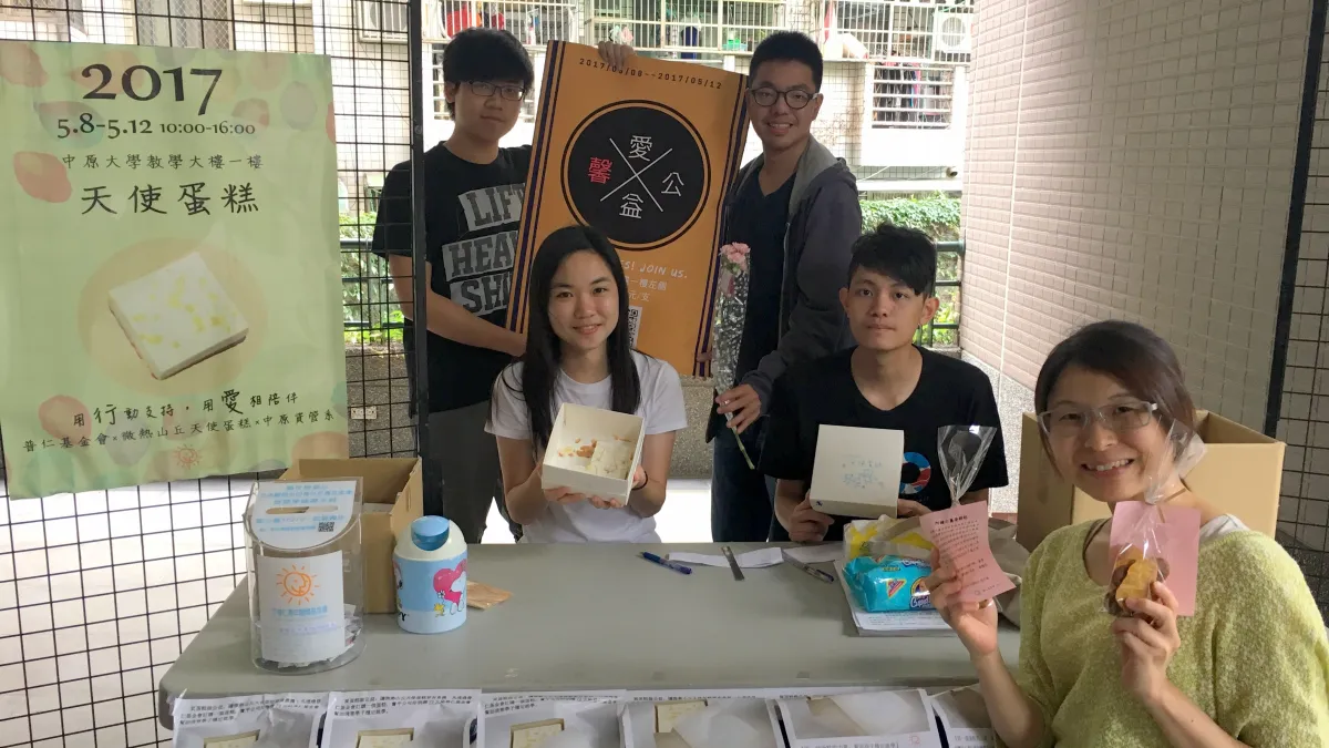 中原師生學以致用做公益 義賣餅乾助弱勢