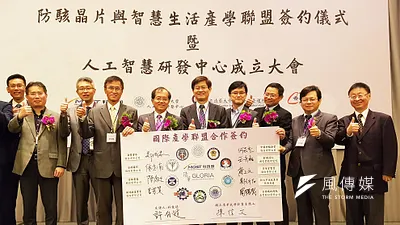 國立清華大學「國際產學聯盟」20日正式成立。(圖/方詠騰攝)