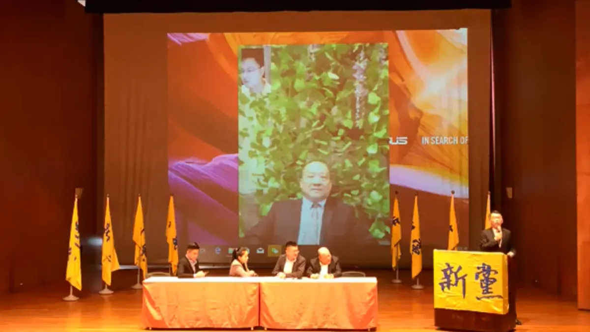 中國人士李毅下午透過視訊出席新黨活動,並主張北京10年內武統台灣。(取自新黨打假除亂臉書)