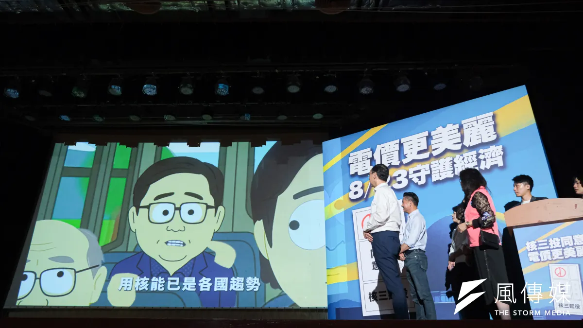 國民黨主席朱立倫、民眾黨主席黃國昌18日出席國民黨重啟核三公投說明會。(資料照,劉偉宏攝)