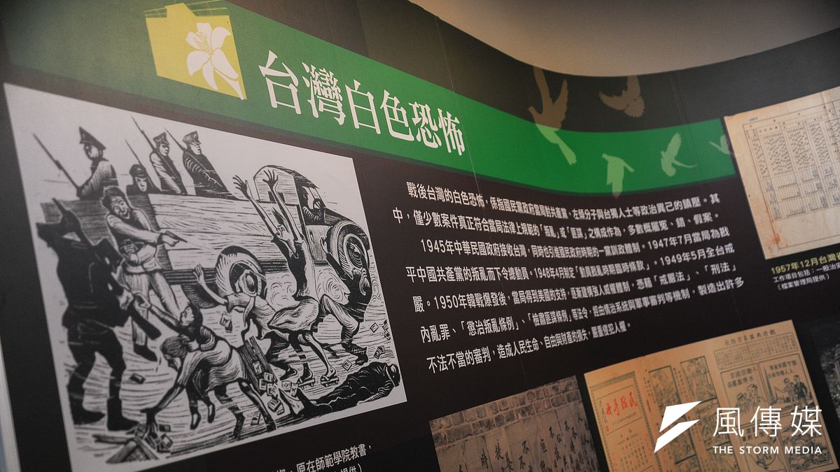 景美人權文化園區當中所進行的常設展覽,述說白色恐怖時期的珍貴史料。(林俊耀攝) 景美人權文化園區當中所進行的常設展覽,述說白色恐怖時期的珍貴史料。(林俊耀攝)