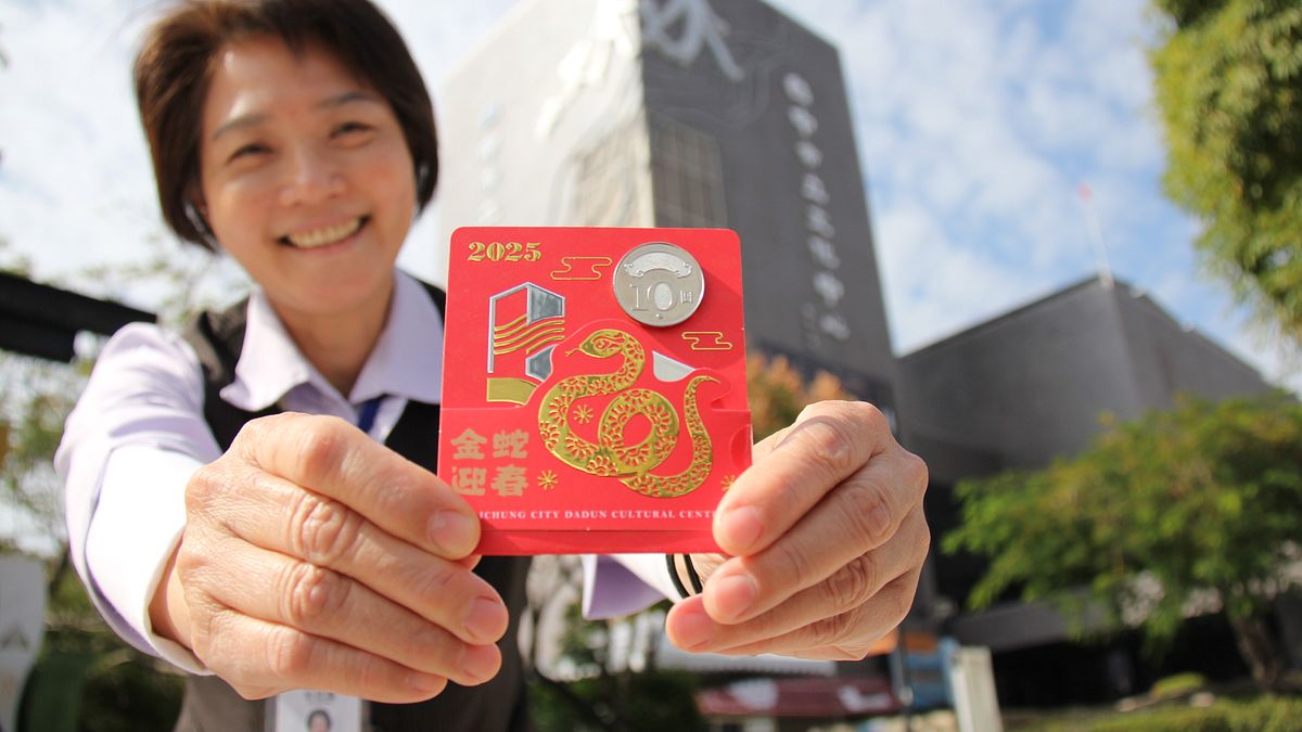 大墩文化中心春節初四初五上午9時起免費發放限定版新春小福袋。(圖/台中市政府) 大墩文化中心春節初四初五上午9時起免費發放限定版新春小福袋。(圖/台中市政府)