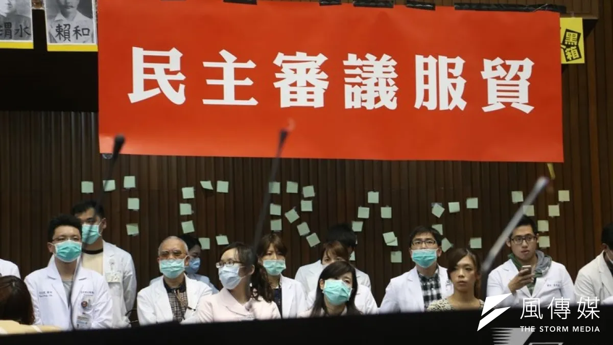 為了儘速解決服貿爭議,行政院快馬加鞭將於明( 3)日院會通過兩岸監督協議條例。圖為反服貿醫療團在立院議場畫面。(吳逸驊攝)