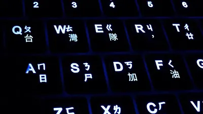 民進黨總統參選人蔡英文在臉書貼文,替在歐洲參加「LOL英雄聯盟2015世界大賽」,和韓國拚四強的台灣「AHQ」加油!(取自蔡英文臉書)