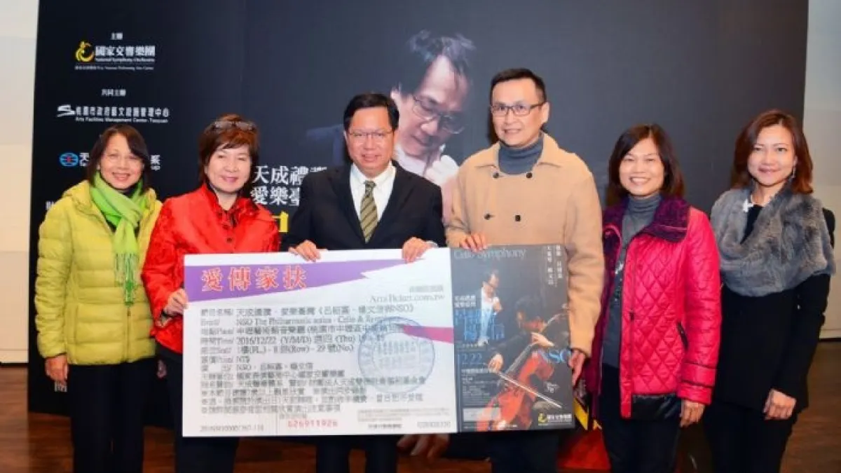 國家交響樂團中壢演出 領導觀眾進入古典樂的世界