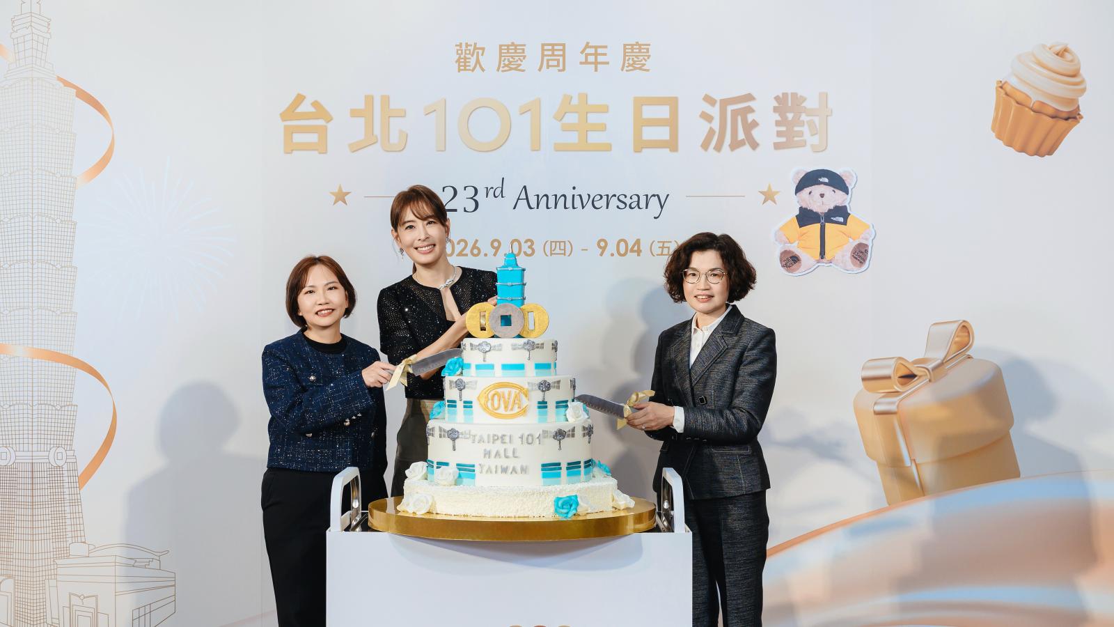 大巨蛋搶戰信義區!台北101周年慶業績逆勢成長3成 賈永婕直球回應:放馬過來