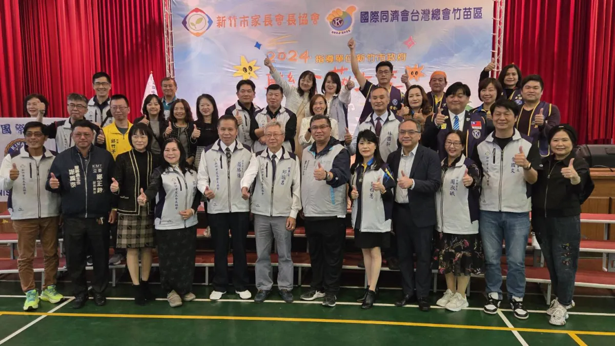 國際同濟會台灣總會竹苗區、新竹市家長會長協會共同主辦的「2024聯合藝文季」,今(30)日在新竹科園實驗中學登場。(圖/方詠騰攝)