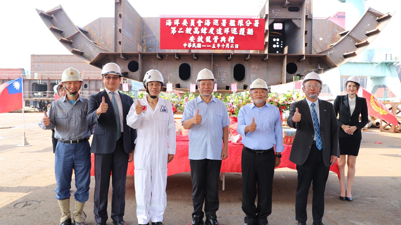 5千噸級高緯度遠洋巡護船再添戰力 台船第二艘安龍、拚2031年前完成6艘