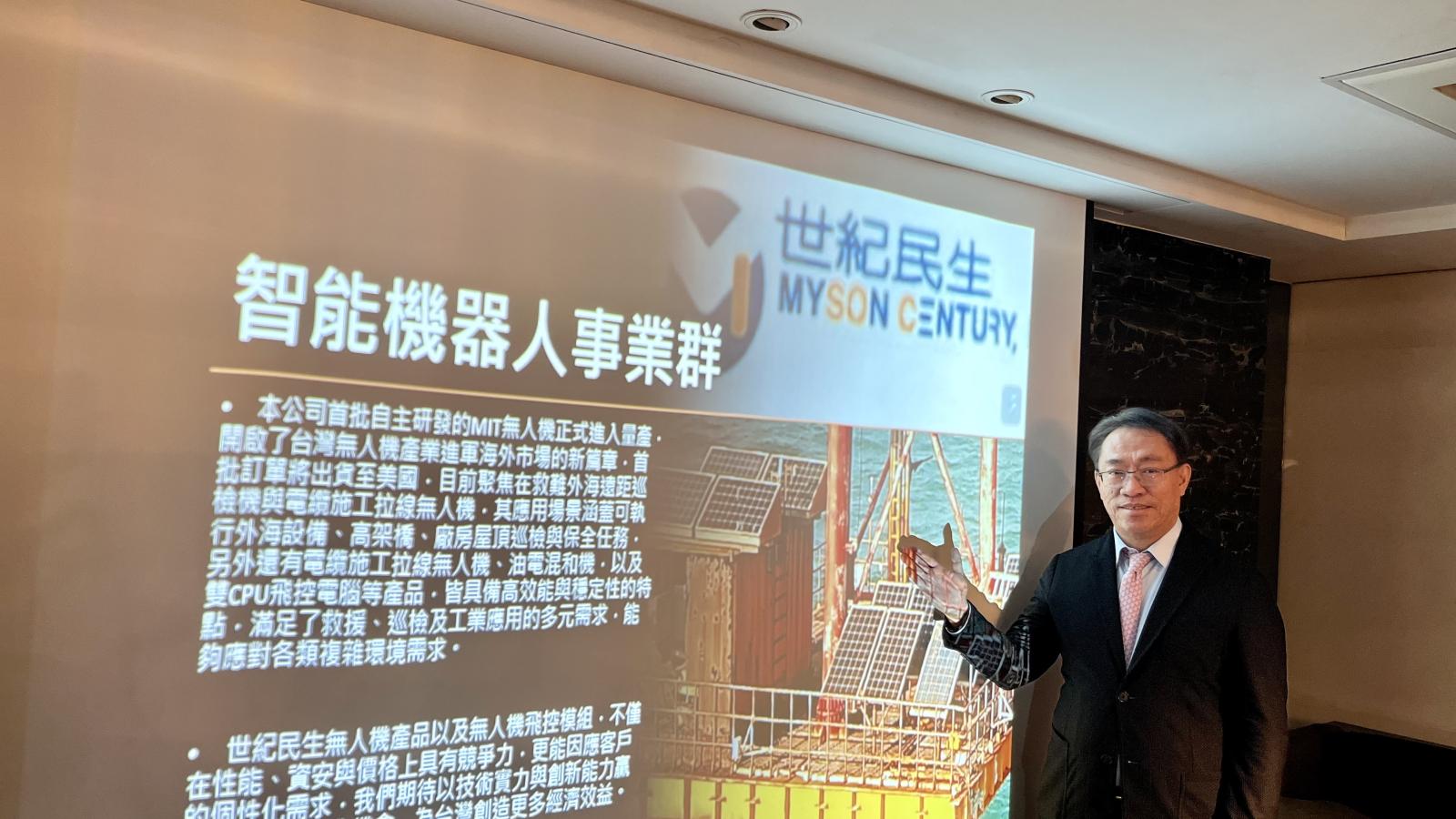 世紀民生拚轉型!朝和生醫揮軍馬來西亞,預計2027年推動上市