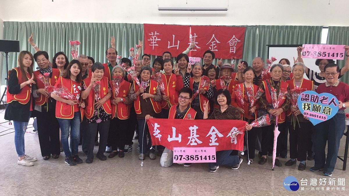華山鼓山站9週年感恩茶會 愛的歌聲接力 華山鼓山站9週年感恩茶會 愛的歌聲接力