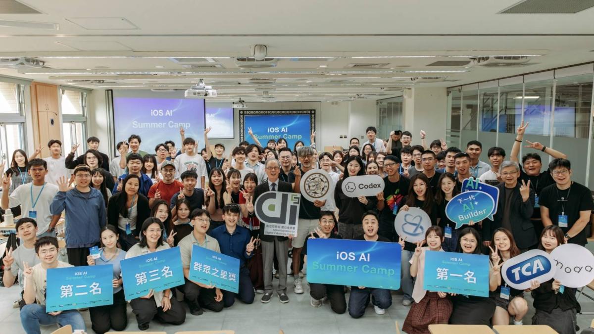臺大蘋果區域培訓中心、TCA、CODEX攜手打造iOS AI Summer Camp,陪伴青年創作者把想法變產品