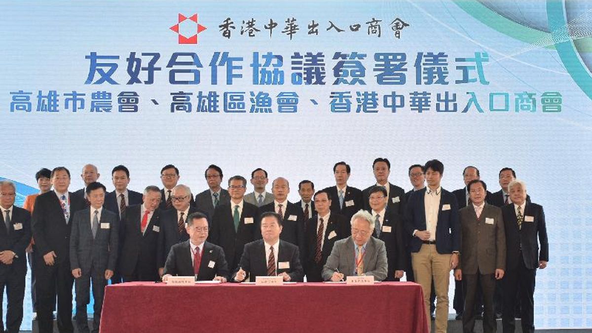 高雄市市長韓國瑜(第二排左七)與財政司司長陳茂波(第二排左六)見證香港中華出入口商會與高雄市農會和高雄區漁會簽署友好合作協議。(香港政府) 高雄市市長韓國瑜(第二排左七)與財政司司長陳茂波(第二排左六)見證香港中華出入口商會與高雄市農會和高雄區漁會簽署友好合作協議。(香港政府)