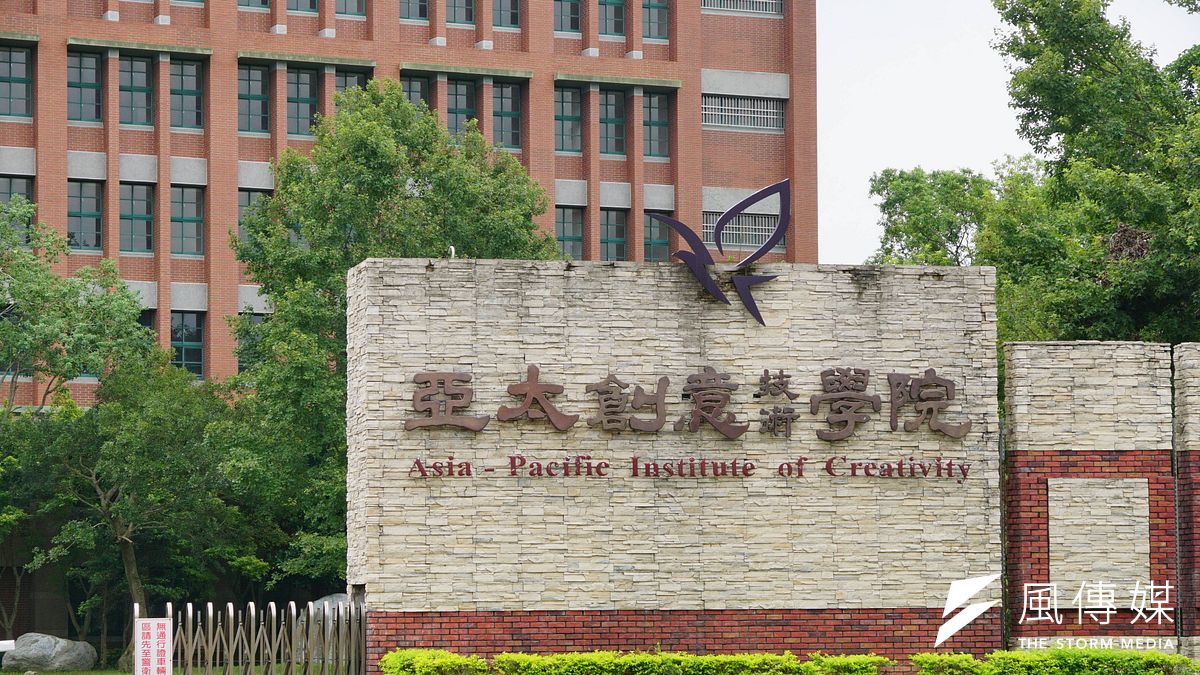 亞太創意技術學院宣布停辦,引發私校退場爭議,作者認為,教育部應針對此爭議有所解決方案。(盧逸峰攝) 亞太創意技術學院宣布停辦,引發私校退場爭議,作者認為,教育部應針對此爭議有所解決方案。(盧逸峰攝)