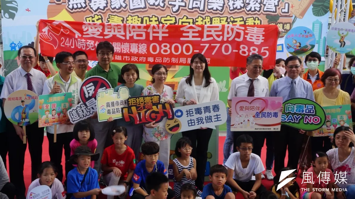 高市毒防局舉辦2020「無毒家園親子同樂探索營-防毒趣味定向越野」活動,寓教於樂讓親子共同強化反毒免疫力。(圖/徐炳文攝)