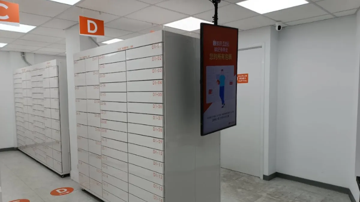 蝦皮購物推出的「無人智取店」,提供24小時自助取件,讓消費者能隨時取貨。(示意圖/翻攝自Google Maps)