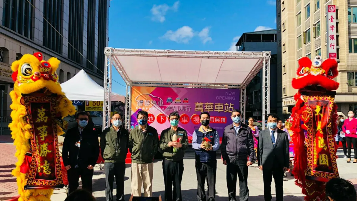 萬華車站地下停車場開幕,臺北市副市長彭振聲、臺北市交通局長陳學台、交通部鐵道局副局長伍勝園、鐵路局主任秘書顏文忠、停管處處長李昆振,營運管理好停公司董事長謝永松等共同接受好彩頭宣布啟用。(圖/業者提供)