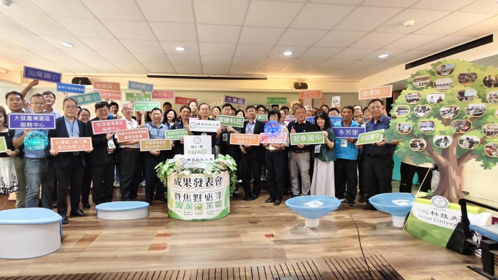 輔英USR深耕南高雄9年開花結果 《種下一棵共好的樹》記錄校園、社區攜手永續足跡