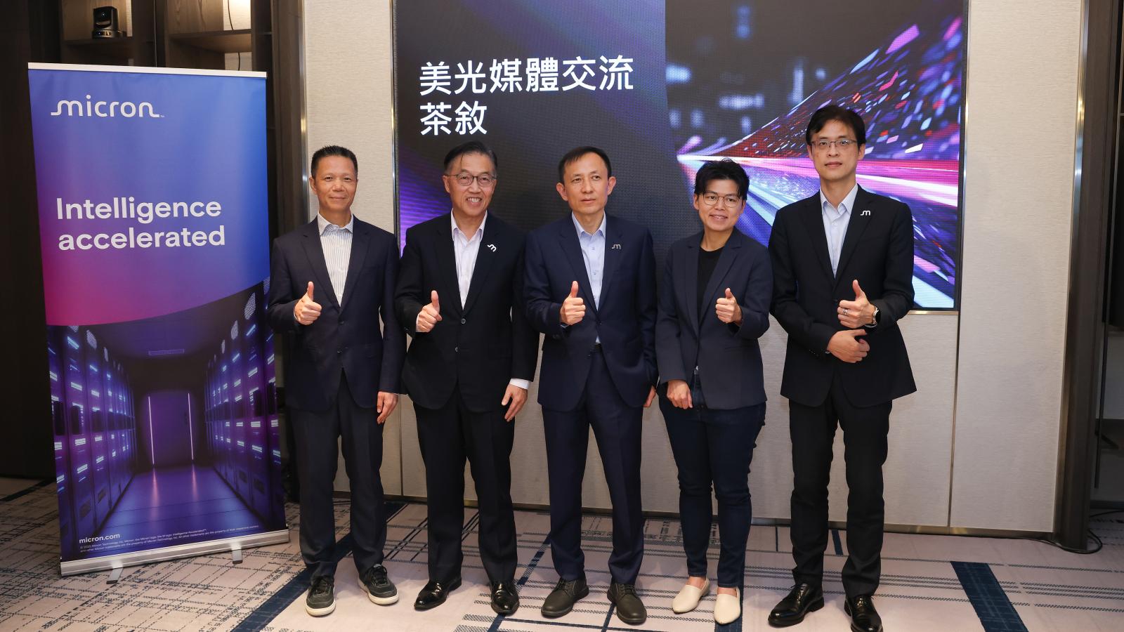 HBM走向客製化!美光:HBM4量產順利,攜輝達、AMD推進下一代技術