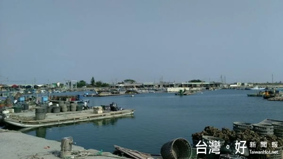 讓遊客體驗四草漁港之美 漁港所進行清潔維護