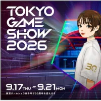 東京ゲームショウ2026は史上最長の5日間開催となり、30周年を記念したインフルエンサー施策やティザー動画の公開で本格始動した。(写真/ 東京ゲームショウ2026 PR事務局提供) 東京ゲームショウ2026は史上最長の5日間開催となり、30周年を記念したインフルエンサー施策やティザー動画の公開で本格始動した。(写真/ 東京ゲームショウ2026 PR事務局提供)