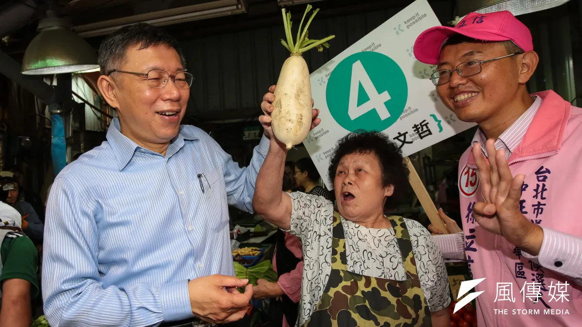 20181117-台北市長柯文哲17日至萬華雙和市場掃街拜票,巧遇同鄉攤商送上菜頭祝高票當選。(顏麟宇攝)
