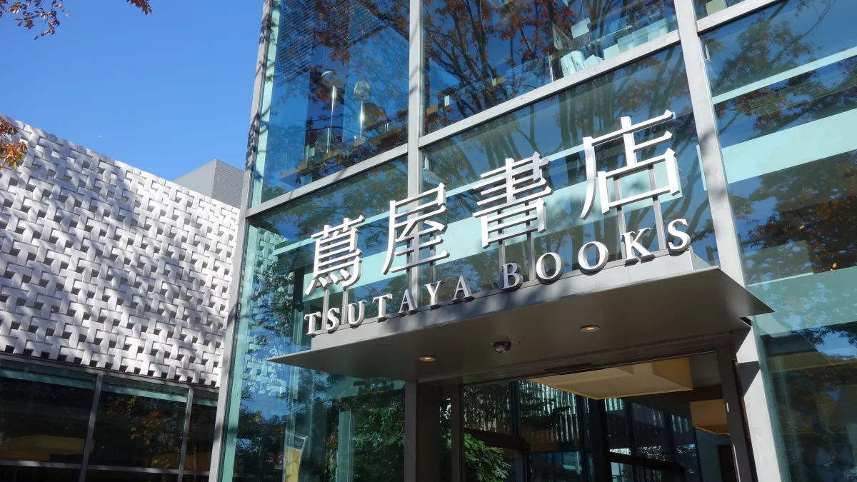 世界具高知名度的日本「蔦屋書店」在福岡開設規模最大的二手書店!不僅設置輕食餐廳、藏書豐富而且離機場超近!下次去福岡旅行一定安排進行程裡。(圖/Richard, enjoy my life!@flickr)
