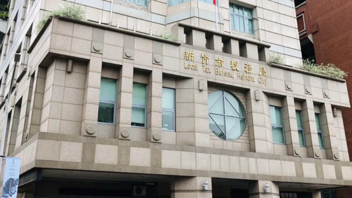 一間曾推動多項大型開發案的前上櫃建設公司,近日被曝仍積欠新竹市及台北市政府長達二十餘年的房屋稅、地價稅及營業稅共計逾千萬元。(圖/取自Google地圖)