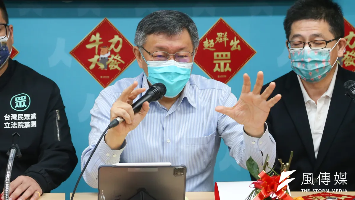 20210217-民眾黨主席柯文哲(中)17日出席民眾黨新春團拜。(顏麟宇攝)