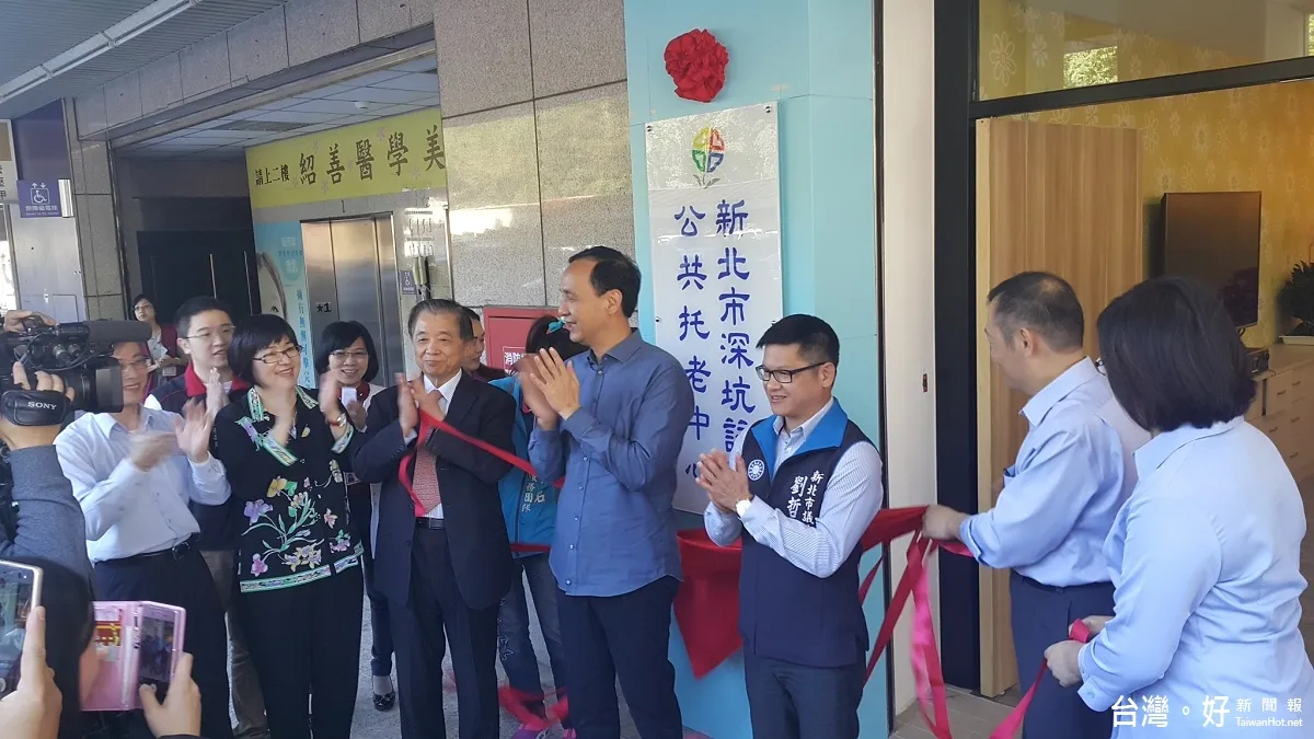 落實在地就養 深坑首間托老中心啟用