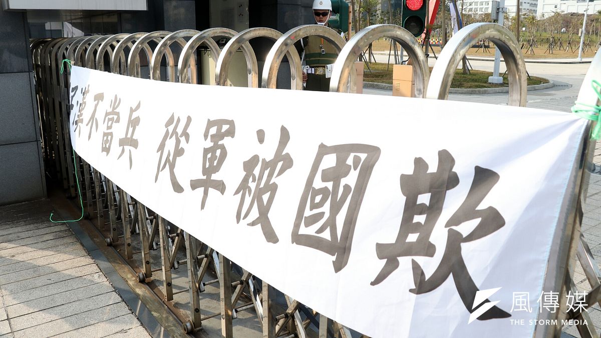 國防部前民眾抗議年金改革,國防部資源規畫司司長陳正棋接受陳情書,但群眾不接受,持續抗爭。(蘇仲泓攝) 國防部前民眾抗議年金改革,國防部資源規畫司司長陳正棋接受陳情書,但群眾不接受,持續抗爭。(蘇仲泓攝)