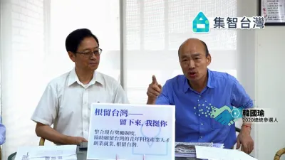 國民黨總統參選人韓國瑜談青年議題時,發表「鳳凰都飛走了,進來一大堆雞」形容移工來台,引發爭議。(取自韓國瑜臉書直播)