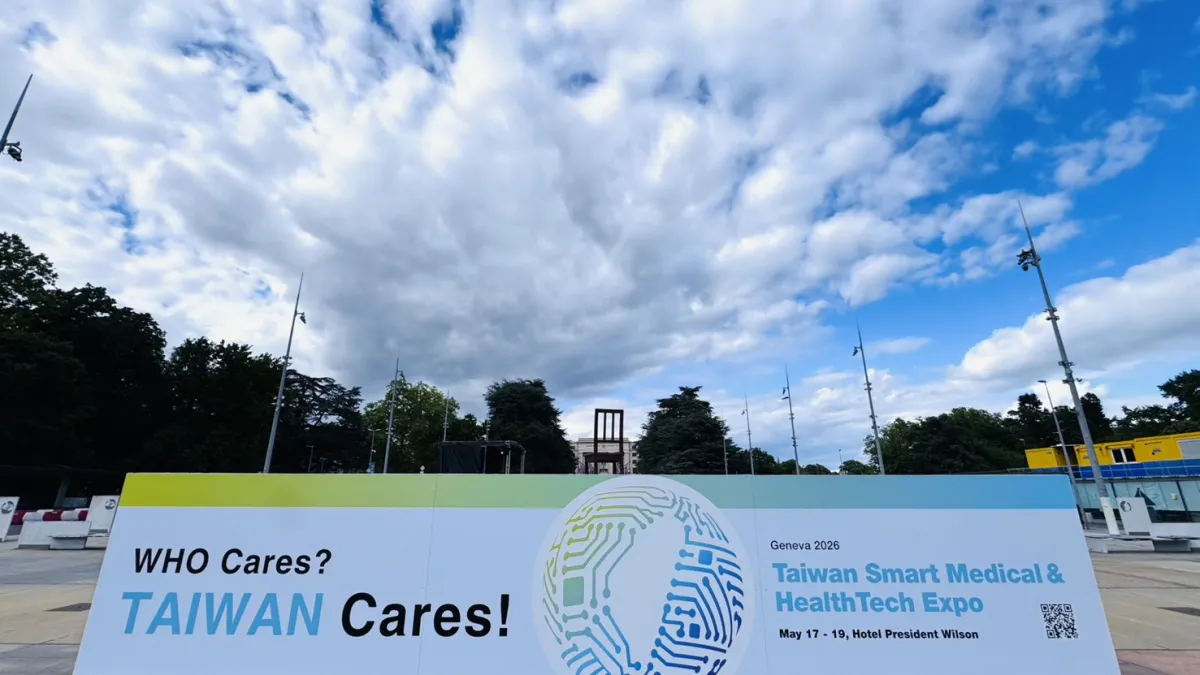 A banner reading "WHO Cares? Taiwan Cares!" stands at Place des Nations in Geneva, ahead of the 2026 World Health Assembly. (Photo courtesy of Taiwan Medical Alliance Foundation)