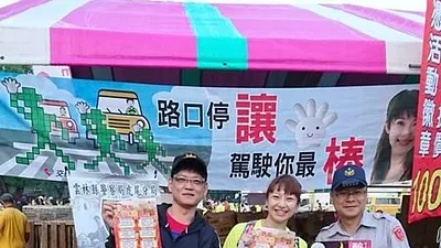 萬人齊聚虎尾馬拉松 警趁勢宣導防詐騙