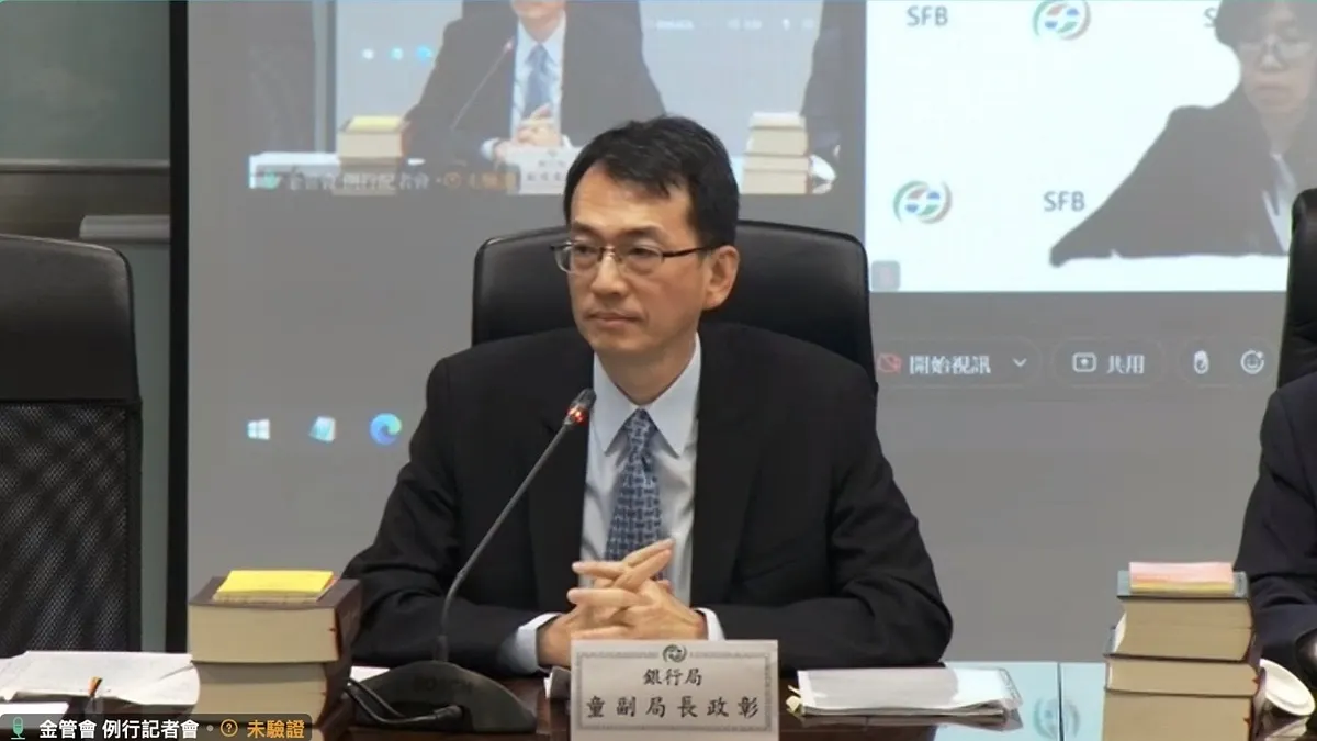 中信金大股東辜仲諒公告持股引發關注,金管會銀行局副局長童政彰今(14)日傍晚專業解惑。(資料照,取自金管會線上記者會)