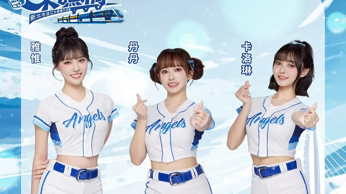 「好朋友來瞧橋」活動當日由富邦悍將啦啦隊人氣團員帶來熱力應援,並邀請芒果醬、甜約翰等人氣卡司輪番開唱。(照/新北市民政局提供)