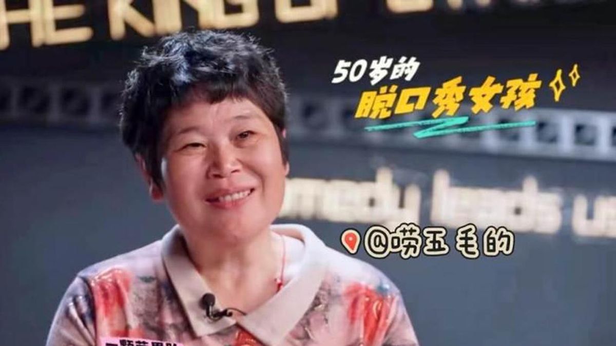 來自山東臨沂的50歲女演員“房主任”/圖源脫口秀節目截圖,來源中國社交媒體 來自山東臨沂的50歲女演員“房主任”/圖源脫口秀節目截圖,來源中國社交媒體