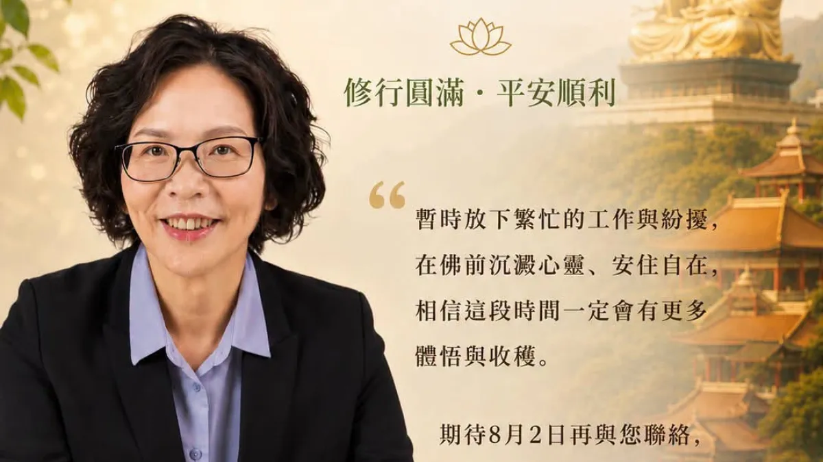 蔡壁如(見圖)稱她前往高雄佛光山,展開一段短期出家修行的旅程。(取自蔡壁如臉書)