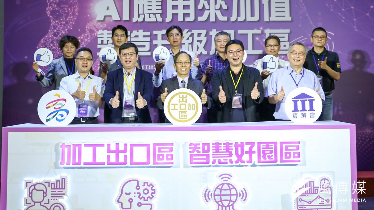 高雄軟體園區舉行「AI應用來加值 製造升級加工區」活動,展示豐碩輔導成果。(圖/徐炳文攝) 高雄軟體園區舉行「AI應用來加值 製造升級加工區」活動,展示豐碩輔導成果。(圖/徐炳文攝)