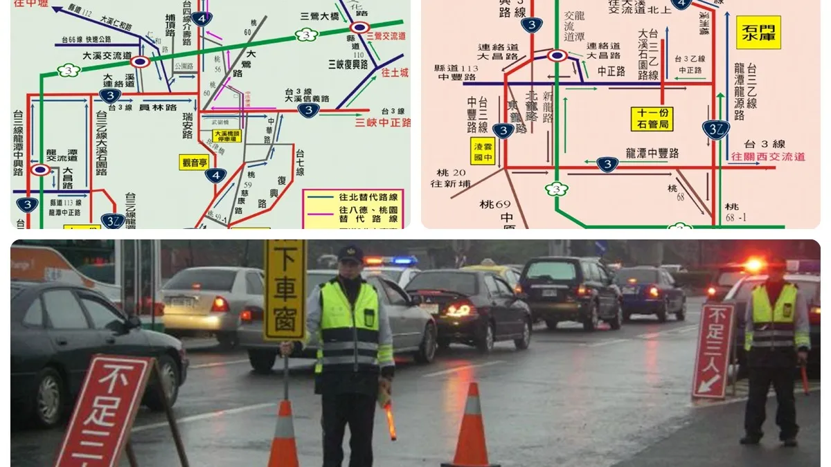 春節多利用替代道路 避開壅塞路段